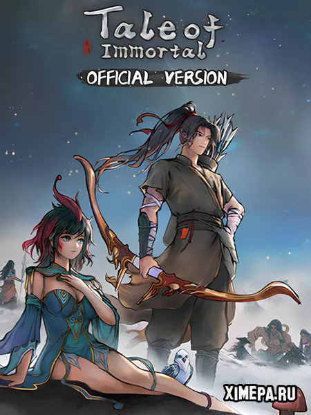 Tale of Immortal (2023|Рус|Англ)