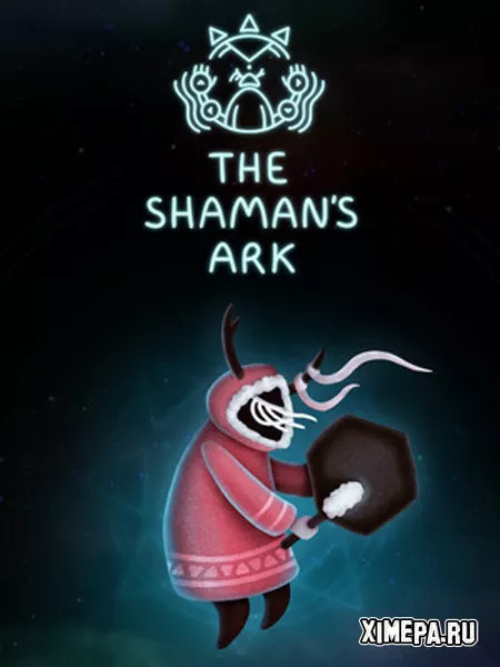 The Shaman's Ark (2025|Рус)