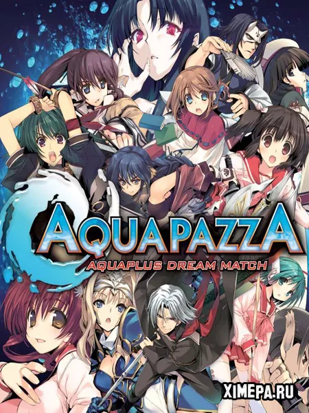AQUAPAZZA: Aquaplus Dream Match (2025|Англ|Япон)