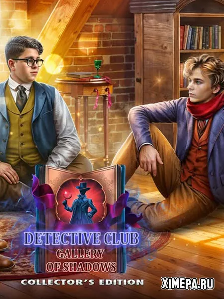 Детективный Клуб 2: Галерея теней (2025|Рус|Англ)