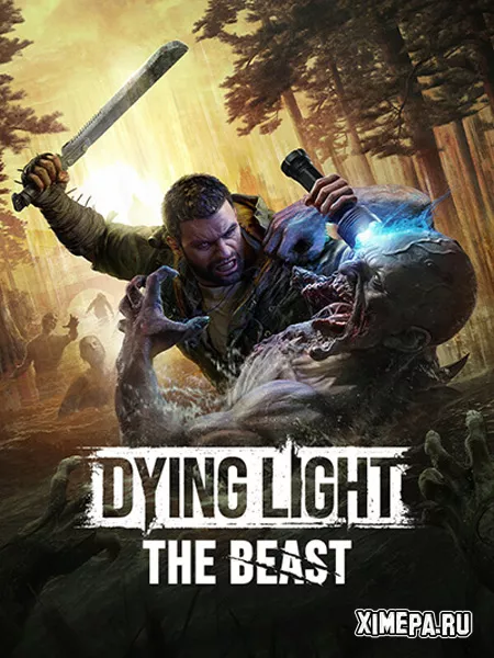 Dying Light: The Beast (2025|Рус)