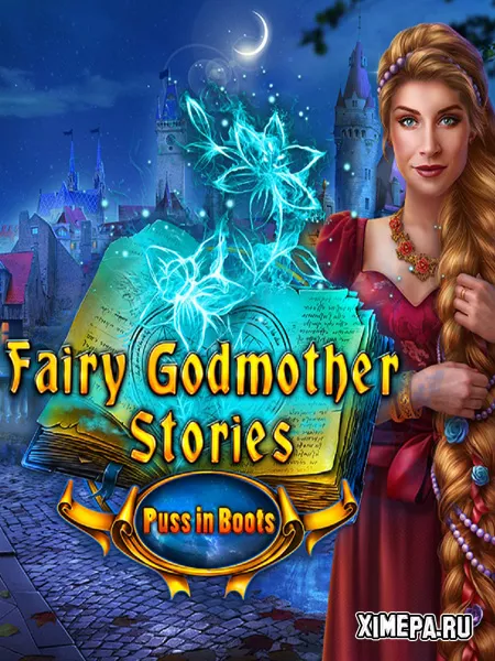 Сказки Феи Крёстной 4: Кот в сапогах (2021|Рус|Англ)
