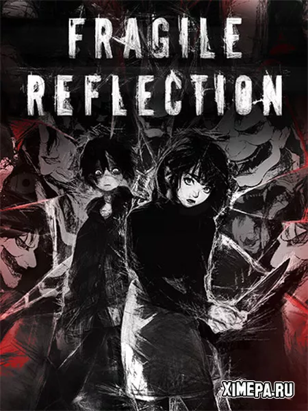 Fragile Reflection (2025|Рус|Англ)