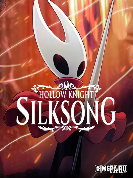 Hollow Knight: Silksong (2025|Рус)