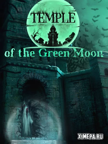 Храм Зеленой Луны (2025|Рус)