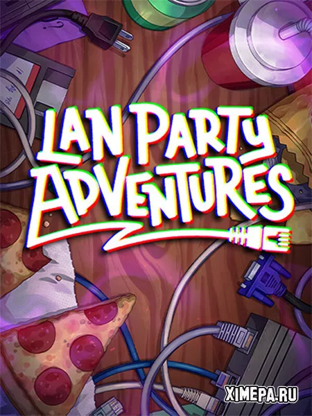 LAN Party Adventures (2025|Рус)