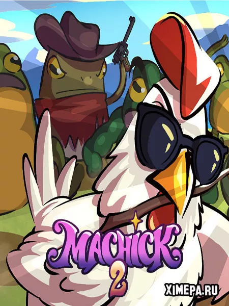 Machick 2 (2025|Рус)