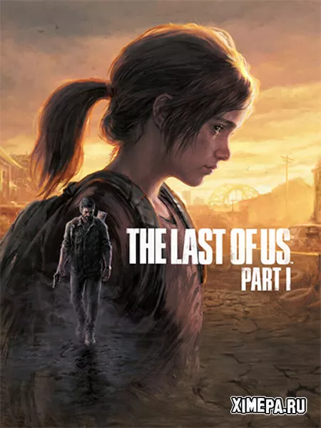 The Last of Us: Part I (2023|Рус)