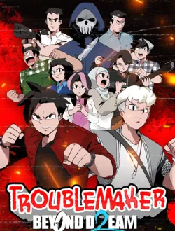 Troublemaker 2: Beyond Dream (2025|Англ)