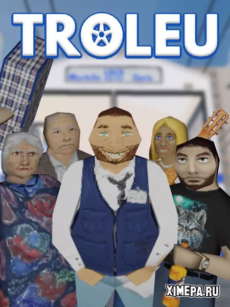TROLEU (2025|Рус)