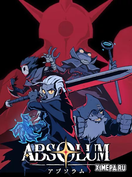 Absolum (2025|Рус|Англ)