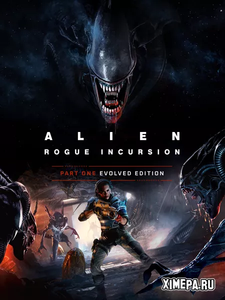 Alien: Rogue Incursion Evolved Edition (2025|Рус|Англ)