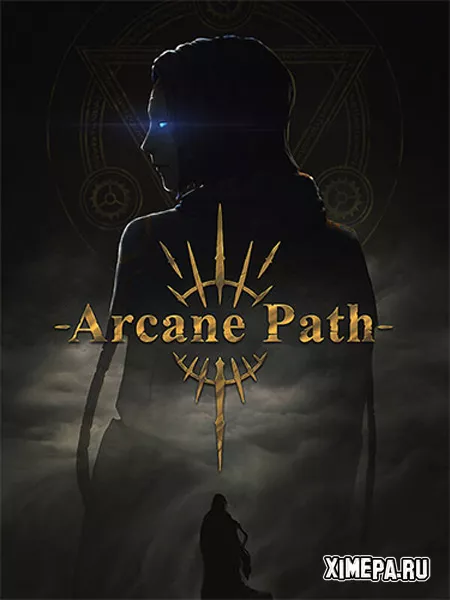 Arcane Path (2025|Рус)