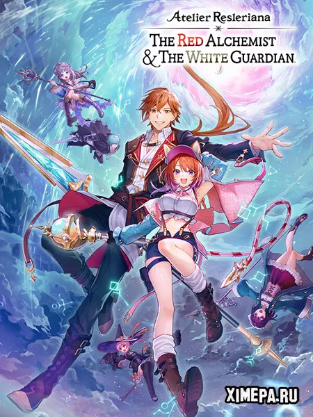 Atelier Resleriana: The Red Alchemist & the White Guardian (2025|Англ|Япон)