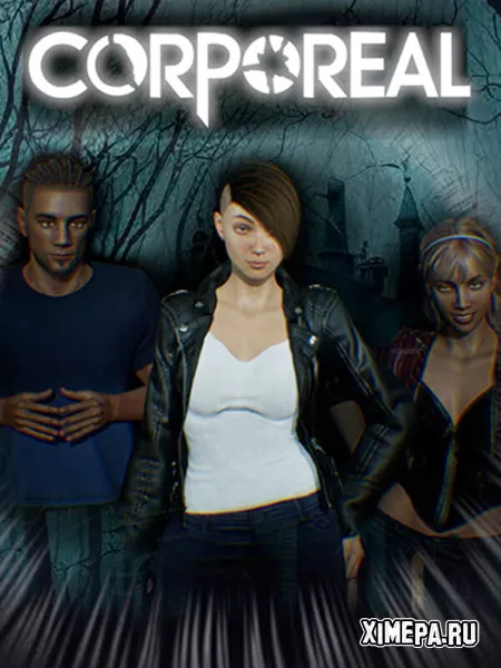 Corporeal (2025|Рус|Англ)
