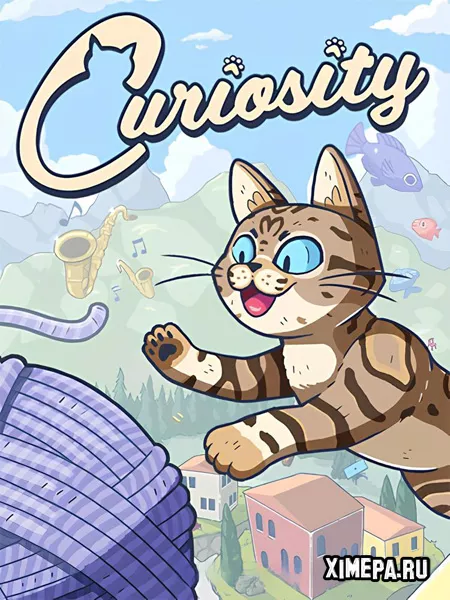 Curiosity (2025|Англ)