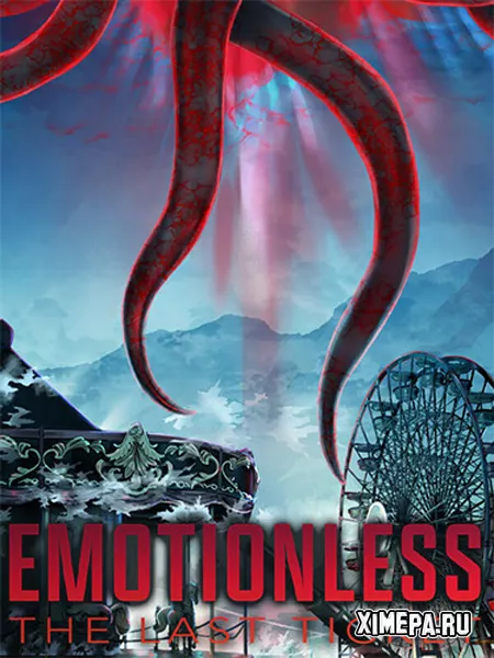 EMOTIONLESS: The Last Ticket (2025|Рус|Англ)