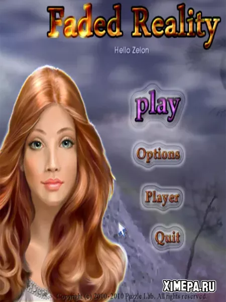 Первая жертва (2010|Рус)