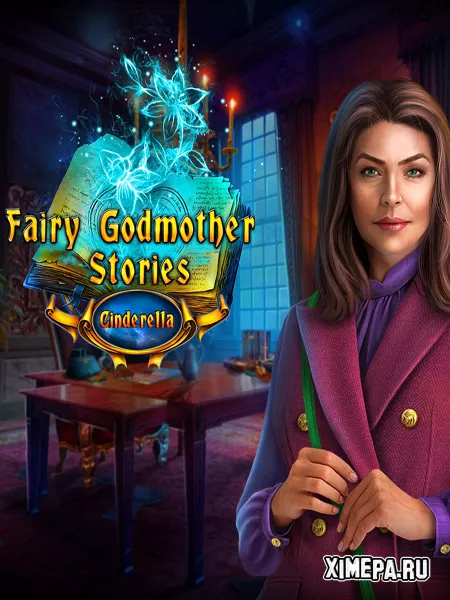 Сказки Феи Крёстной 1: Золушка (2019|Рус|Англ)
