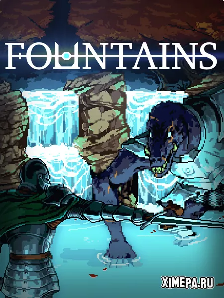 FOUNTAINS (2024-25|Рус)