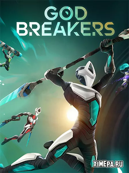 GODBREAKERS (2025|Рус|Англ)