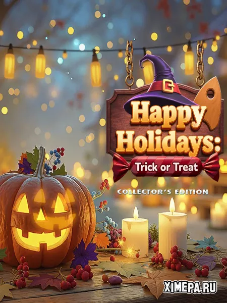 Happy Holidays 4: Trick or Treat (2025|Рус|Англ)