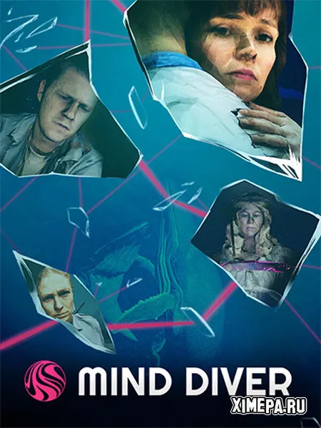 Mind Diver (2025|Рус|Англ)