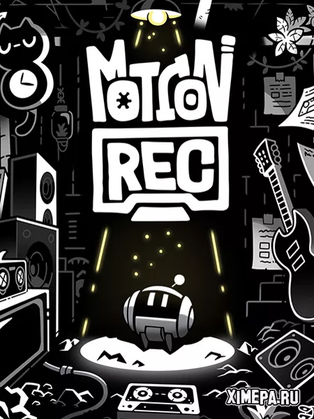 MotionRec (2025|Рус)