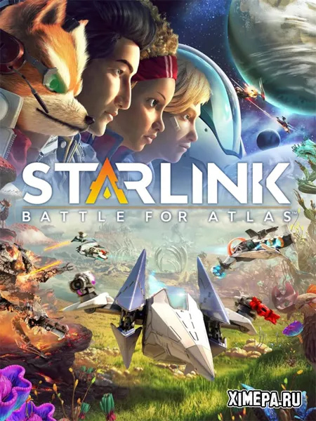 Starlink: Battle for Atlas (2025|Англ)