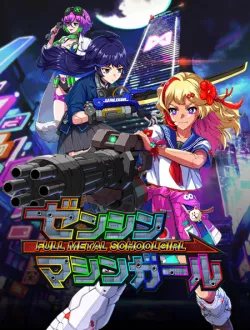 FULL METAL SCHOOLGIRL (2025|Англ)