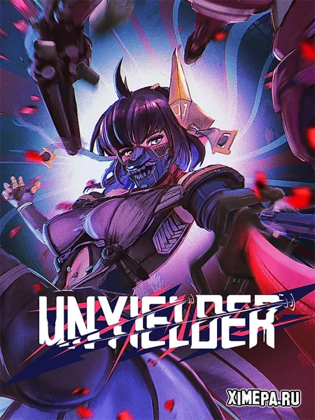 UNYIELDER (2025|Англ)