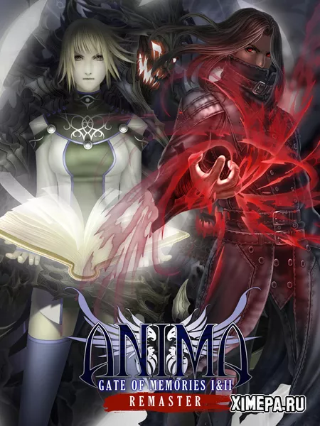Anima Gate of Memories: 1 and 2 Remaster (2025|Англ)