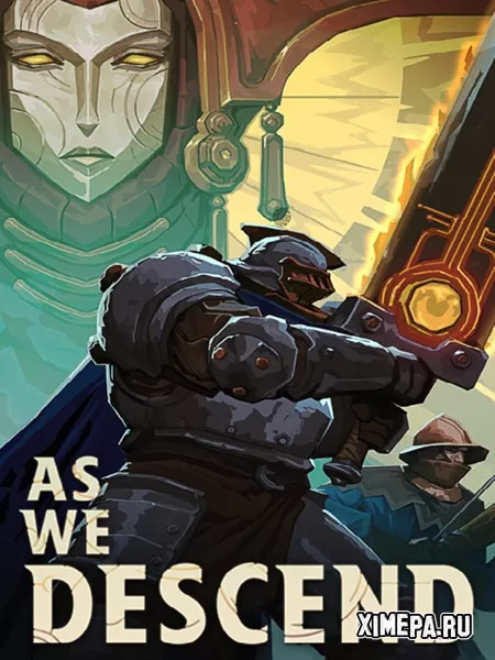 As We Descend (2025|Рус)