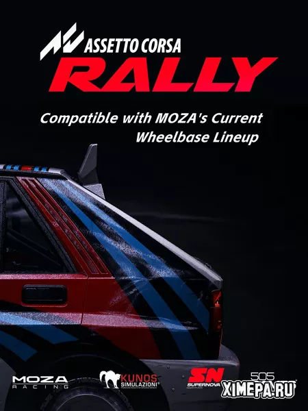 Assetto Corsa Rally (2025|Англ)