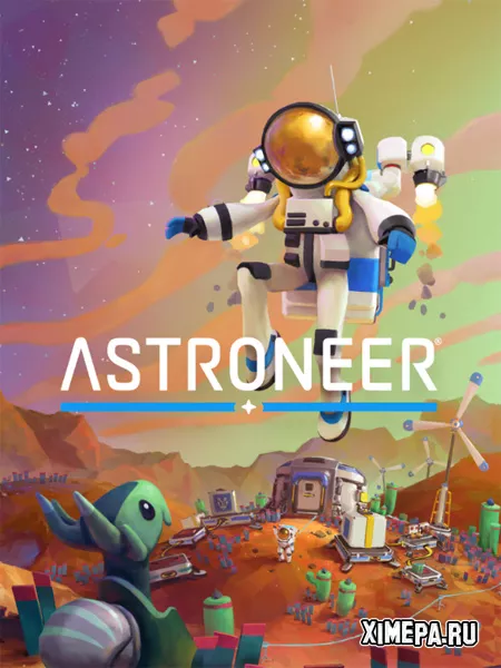 Astroneer (2019-25|Рус)