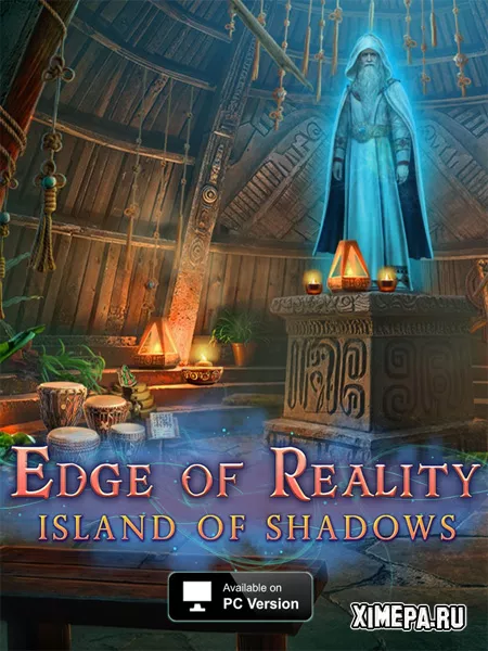Край реальности 10: Остров Теней (2025|Рус|Англ)