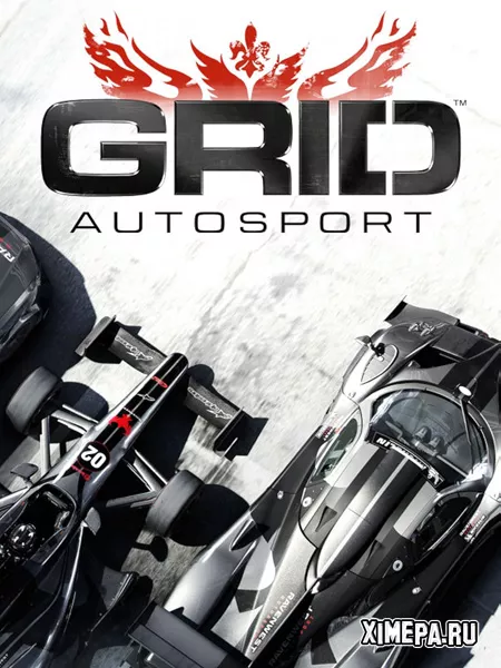 GRID Autosport (2016|Рус)