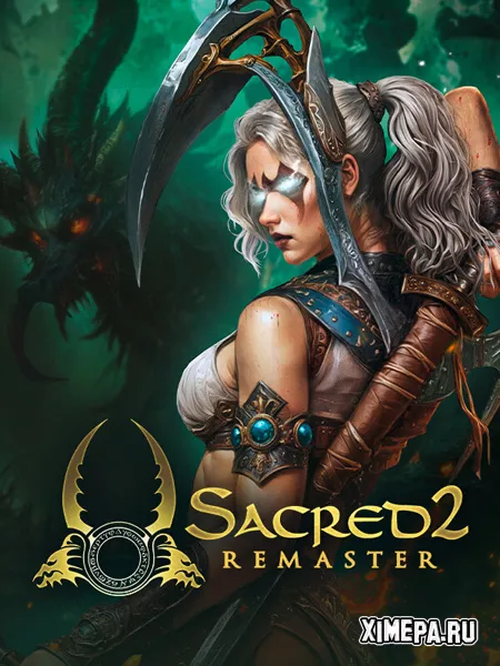 Sacred 2 Remaster (2025|Англ)