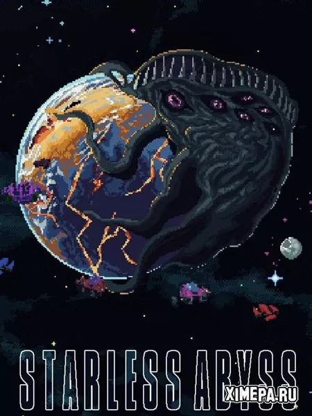 Starless Abyss (2025|Рус|Англ)