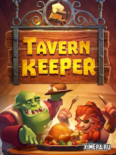 Tavern Keeper (2025|Рус|Англ)