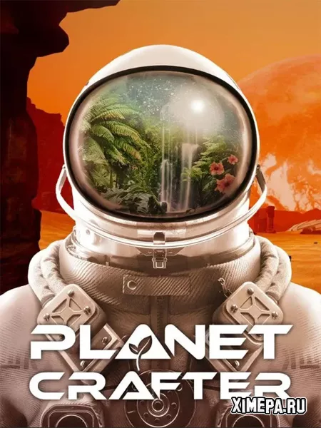 The Planet Crafter (RePack от Pioneer)