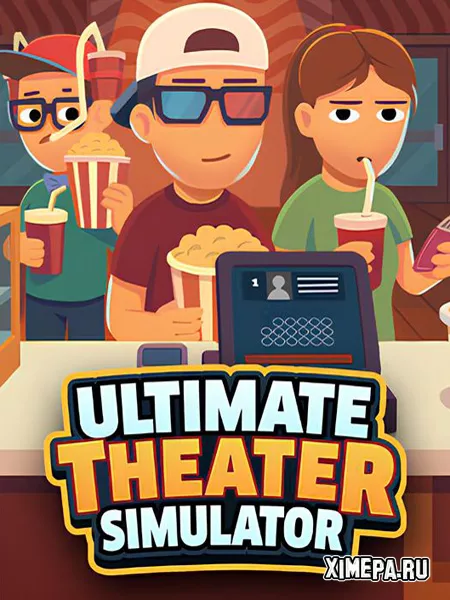 Ultimate Theater Simulator (2025|Рус|Англ)