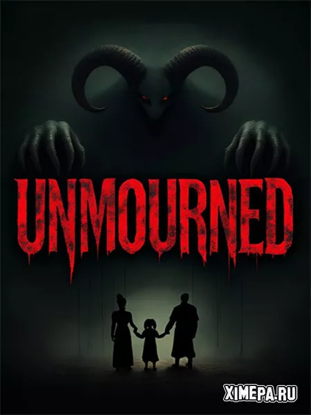 Unmourned (2025|Рус|Англ)
