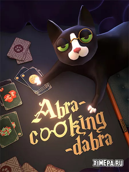 Abra-Cooking-Dabra (2025|Рус)