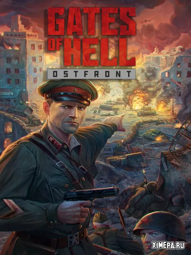 Call to Arms: Gates of Hell - Ostfront (RePack от селезень)