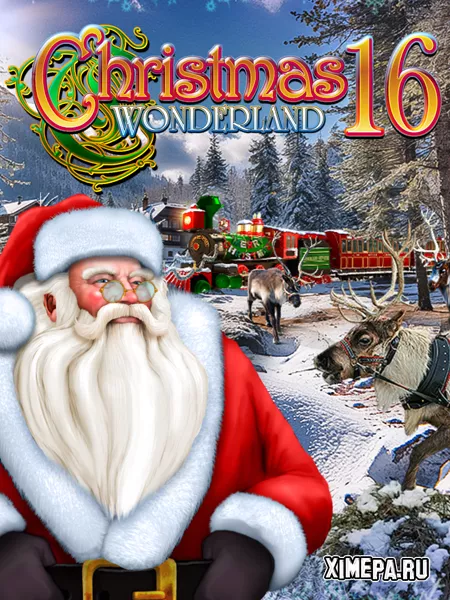 Рождественская Страна Чудес 16 (2025|Рус)