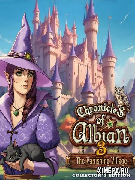 Хроники Альбиана 3: Исчезнувшая деревня (2025|Рус)