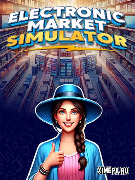 Electronic Market Simulator (2025|Рус|Англ)