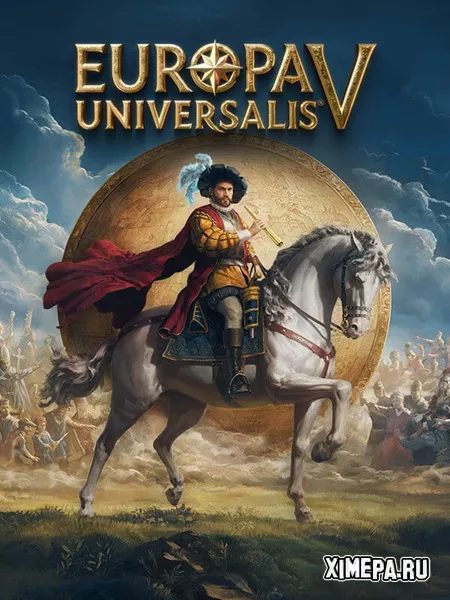 Europa Universalis V (RePack от Pioneer)