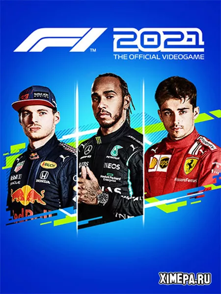 F1 2021 (2021|Рус|Англ)